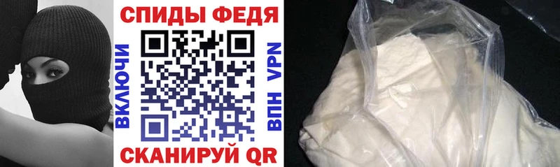 АМФ 97% omg маркетплейс Донецк
