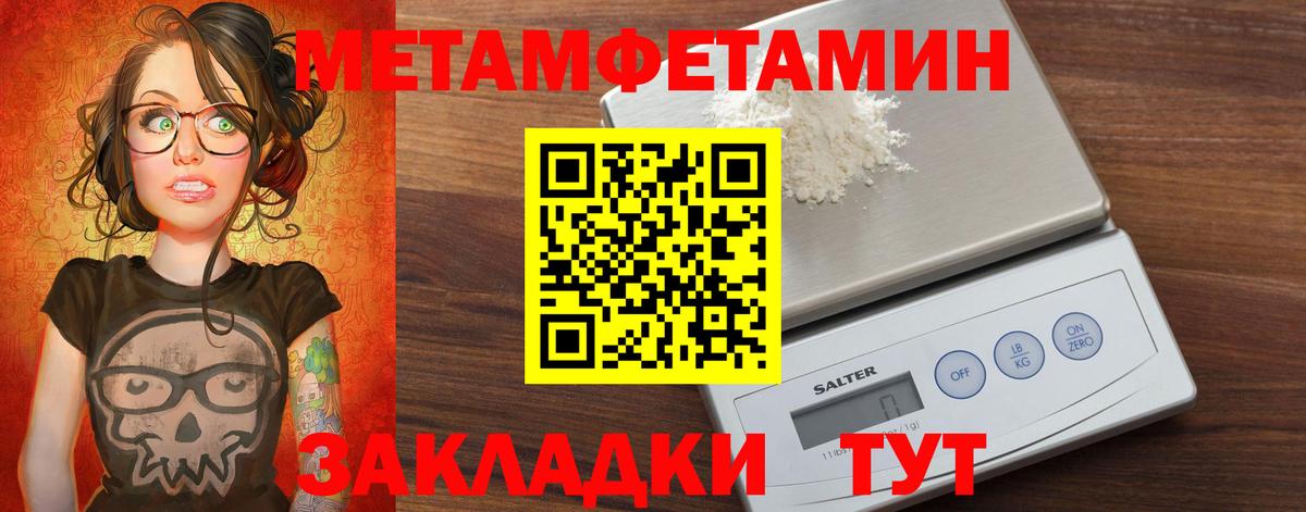 Amphetamine 98% Донецк