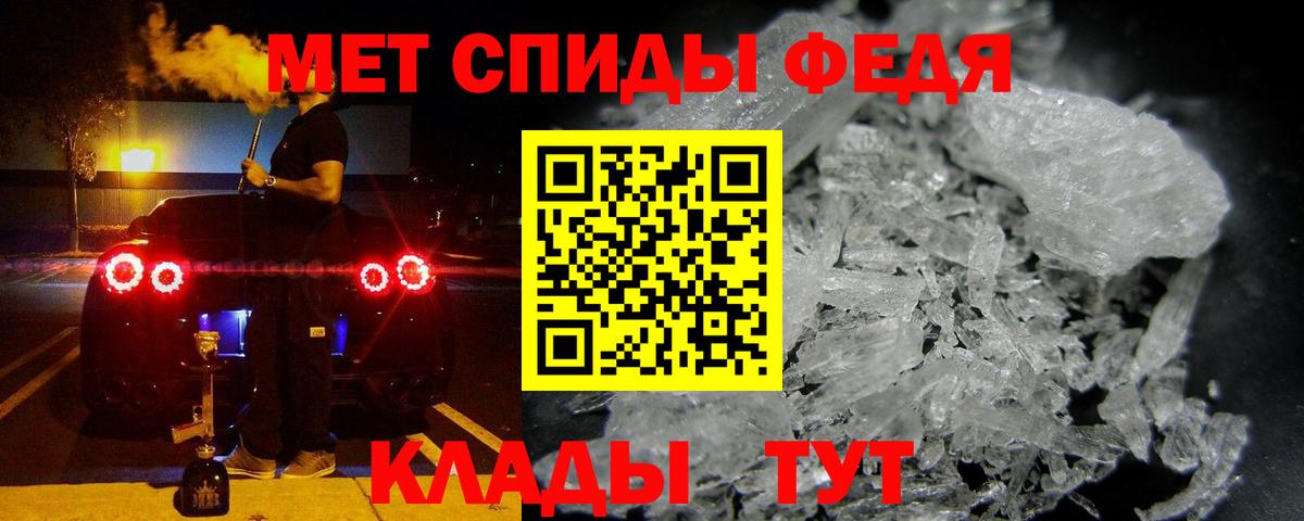 Донецк  Амфетамин  АМФ  Вход с VPN  Амфетамин Розовый 