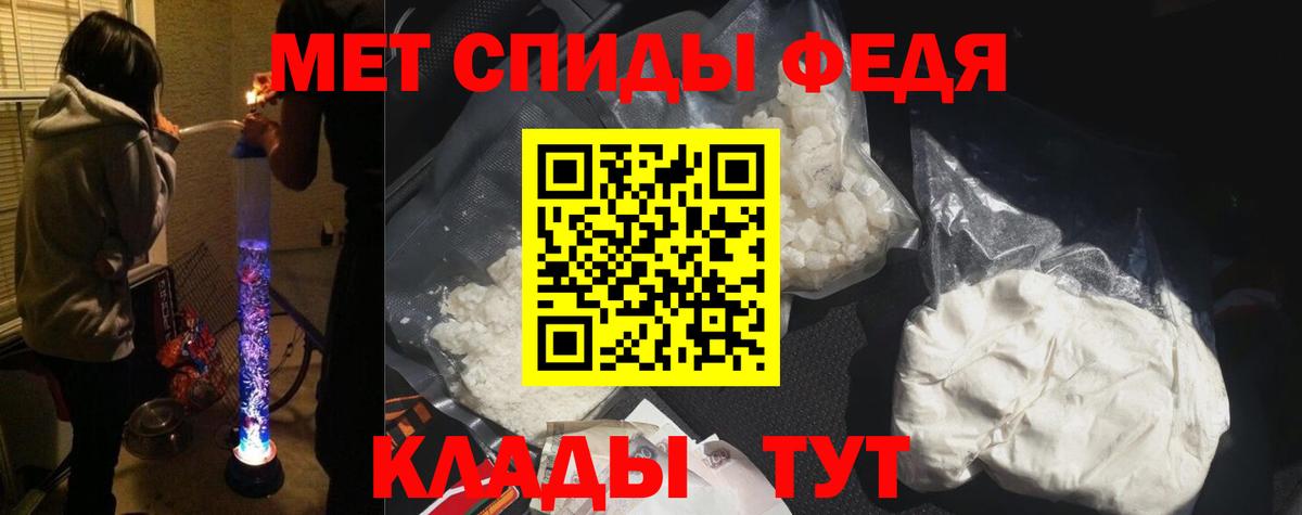 Amphetamine VHQ Донецк