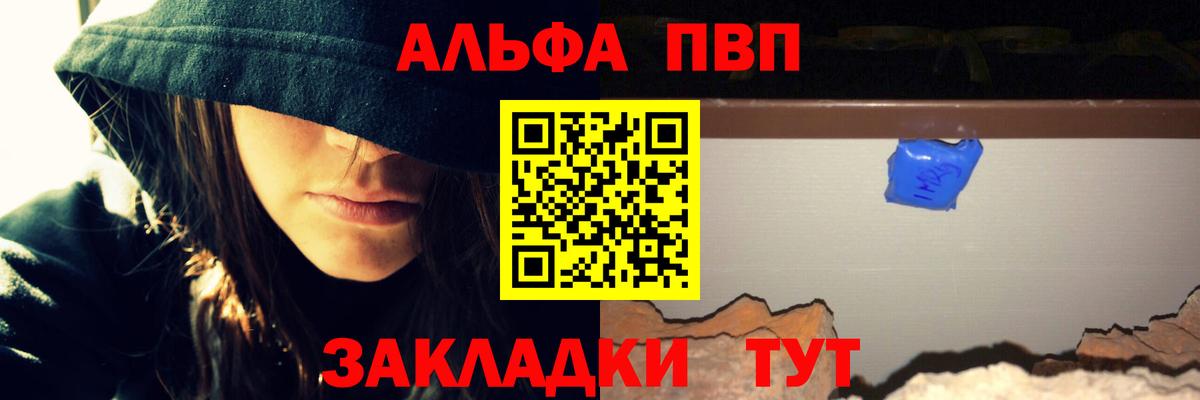 Alfa_PVP СК КРИС Донецк