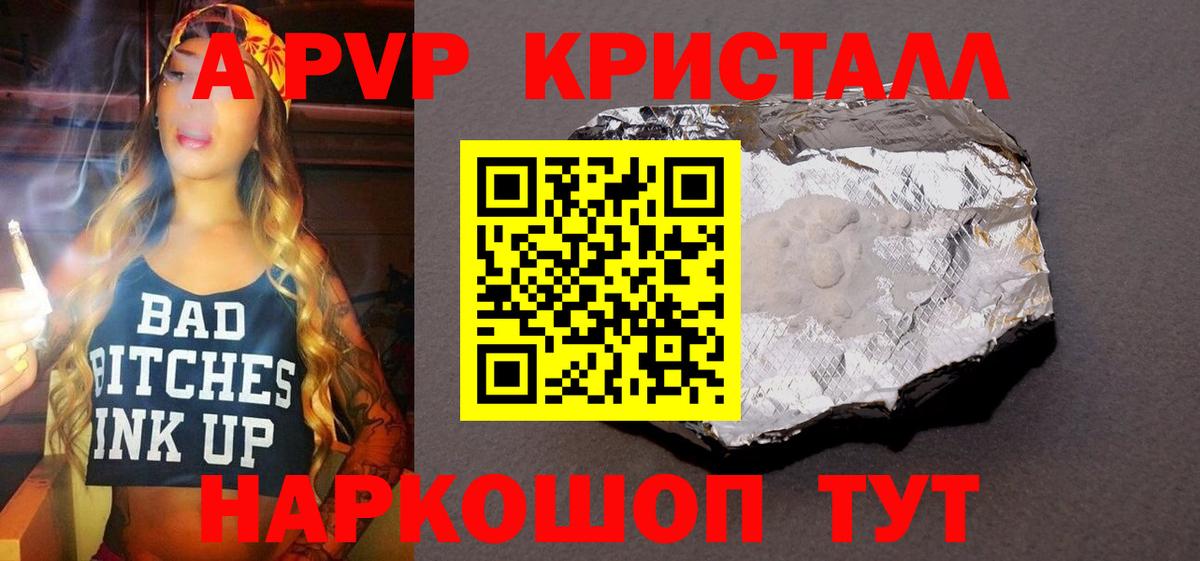 Гашиш  Конопля  Донецк  Меф кристаллы  ГАШИШ  Вход с VPN  МАРИХУАНА  Экстази 