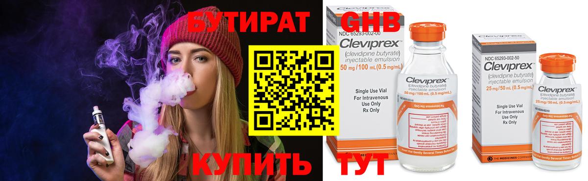 Донецк  Конопля  МЕФ  Гашик  Марки  Вход с VPN  Конопля  COCAIN  Кетамин 