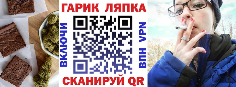 Canna-Cookies марихуана  shop состав  Донецк  цена  