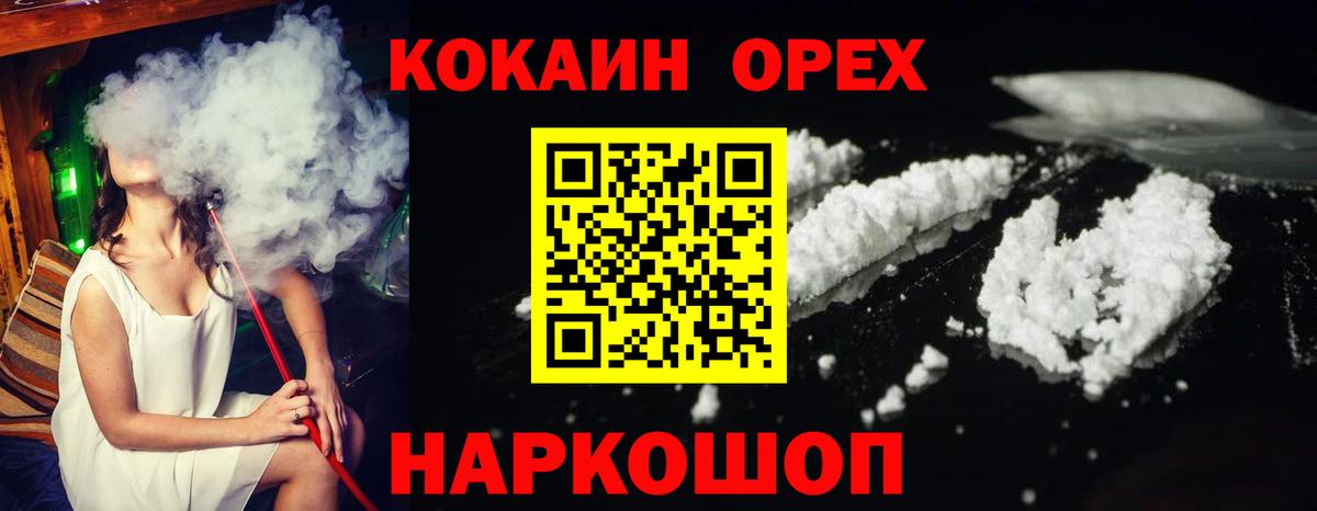 COCAIN FishScale Донецк