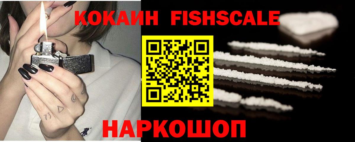наркота  КОКАИН  Вход с VPN  КОКАИН Columbia  Кокаин Эквадор  Донецк 