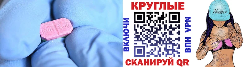 KRAKEN ССЫЛКА  Донецк  Ecstasy ешки  где продают наркотики 