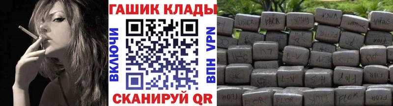 ГАШ Изолятор  Донецк 