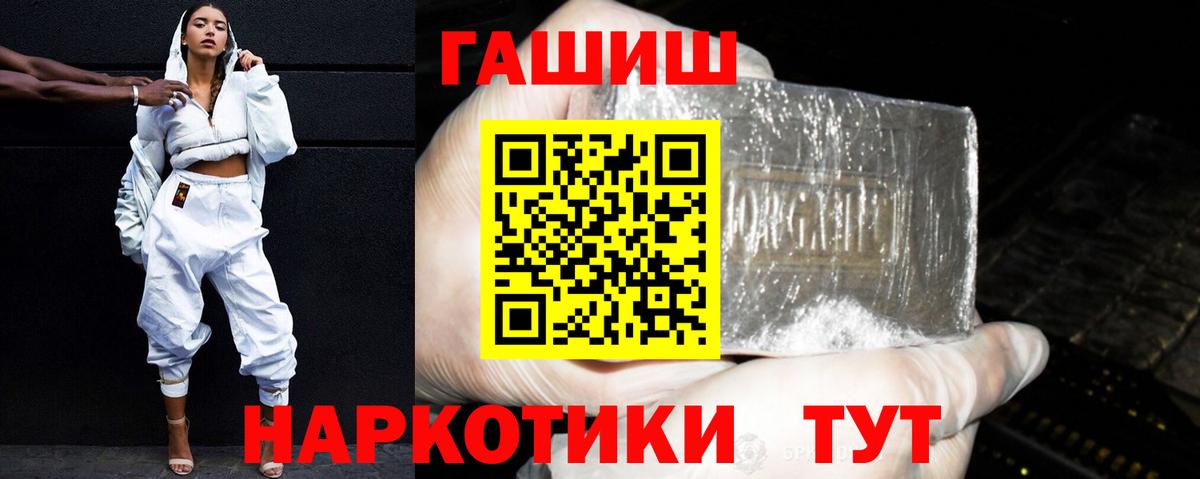 хочу   Вход с VPN  Донецк  ГАШ убойный 