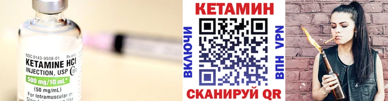 блэк спрут как войти  Донецк  КЕТАМИН ketamine 