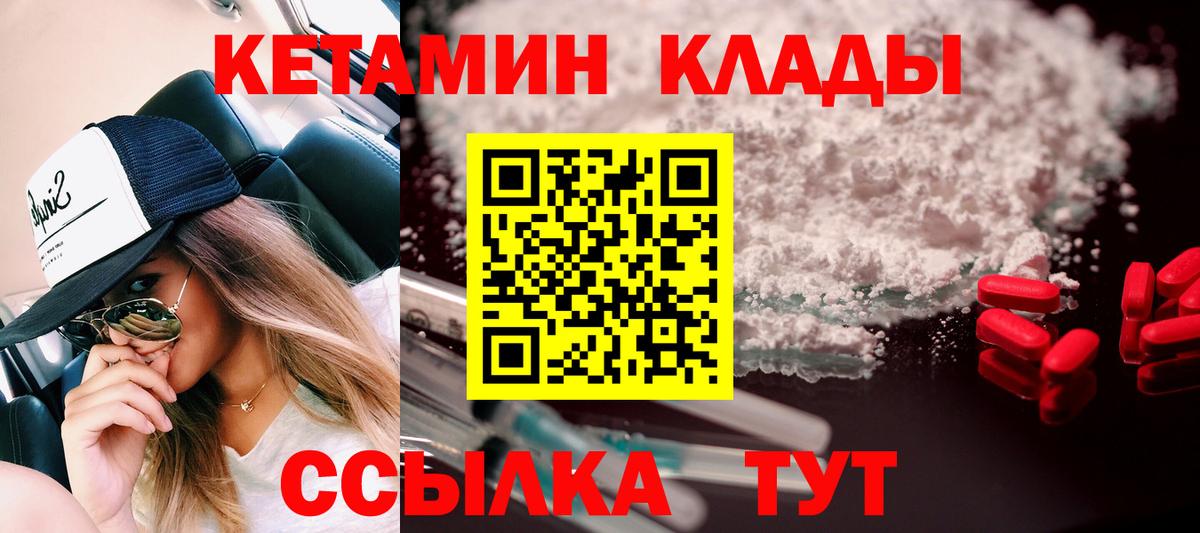 ЭКСТАЗИ Донецк