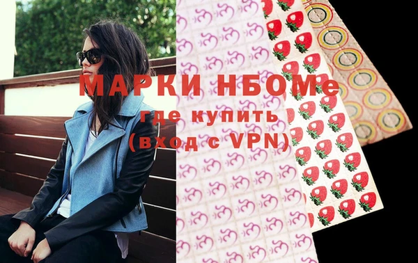 бутик Магас