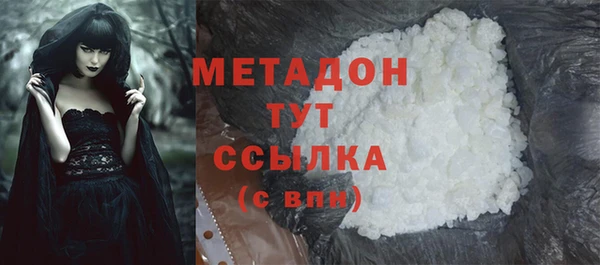 мефедрон VHQ Магадан