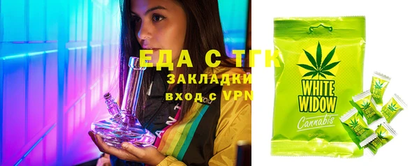 метадон Ивантеевка