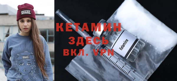 бутик Магас