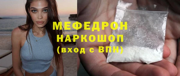 бутик Магас