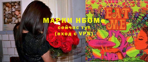 бутик Магас
