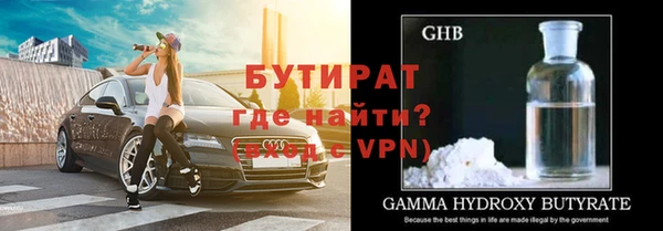 экстази Ступино