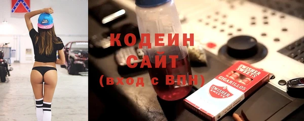бутик Магас