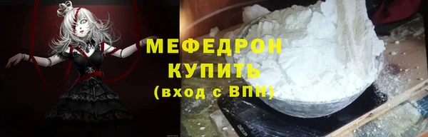 метадон Беломорск