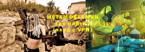 экстази Ступино