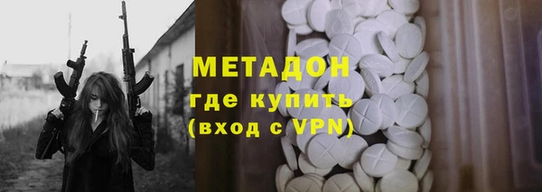 мефедрон VHQ Магадан