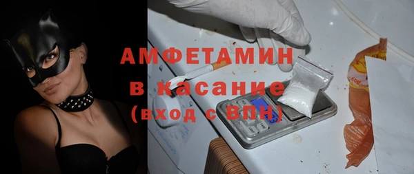 бутик Магас
