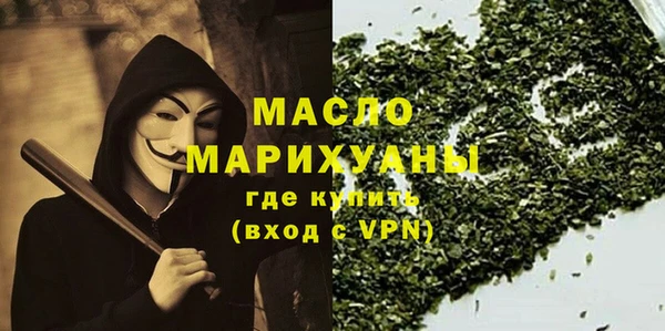 бутик Магас