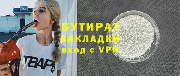 первитин Семилуки