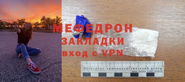 бутик Магас