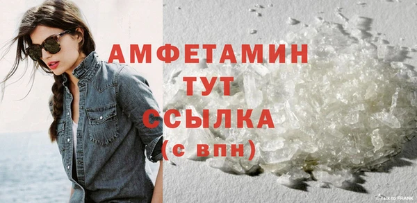 мефедрон VHQ Магадан
