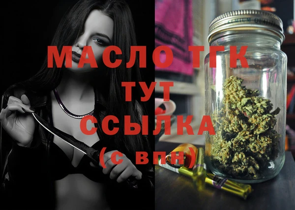 мефедрон Строитель