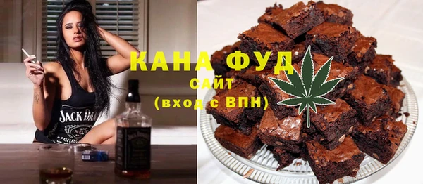 мефедрон Строитель