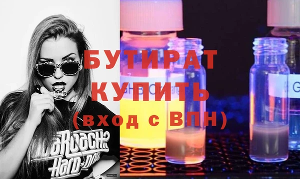 бутик Магас
