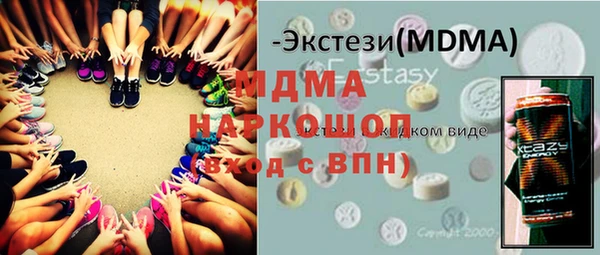 бутик Магас