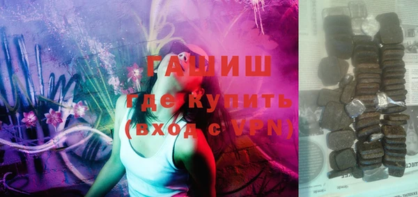 экстази Ступино