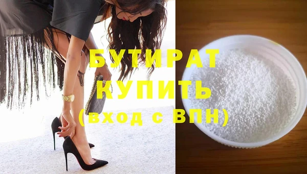 мефедрон VHQ Магадан