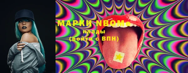 мефедрон Строитель