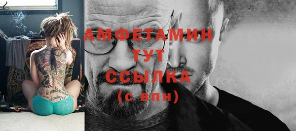 бутик Магас