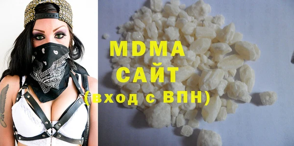 бутик Магас