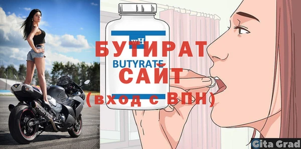 не бодяженный Майский