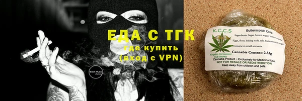 мефедрон VHQ Магадан