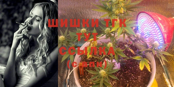 бутик Магас