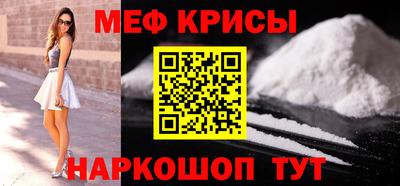 мет Бузулук