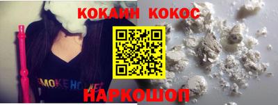 кокс Будённовск