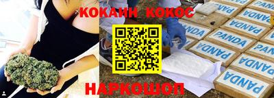 крисы Балаково