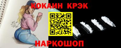 кокс Будённовск