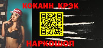 крисы Балаково