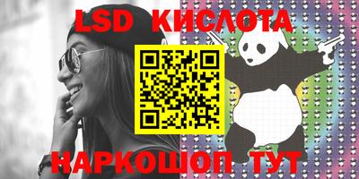 гидра Балашиха