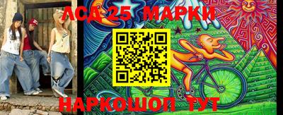 гидра Балашиха